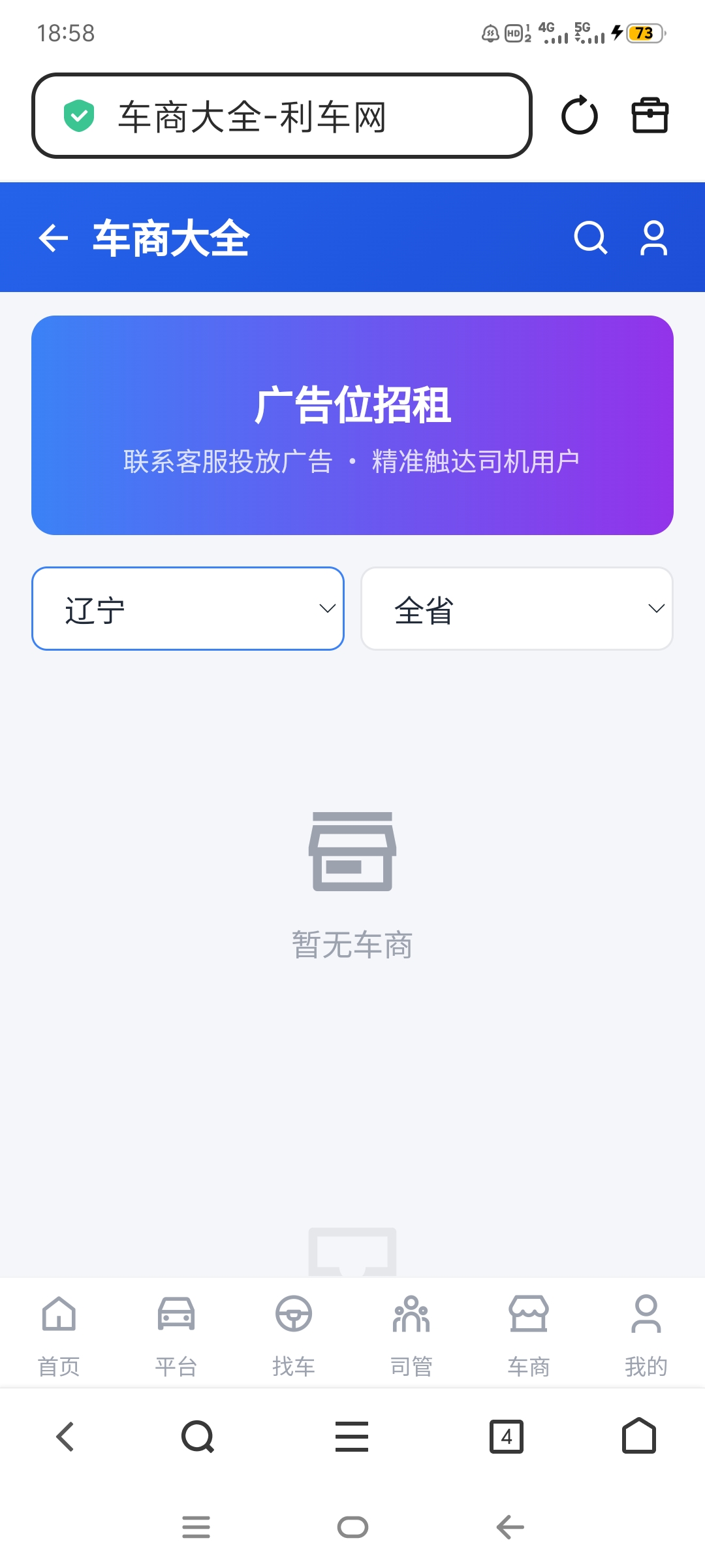 2024款时风风驰 4.2米 全柴115马力