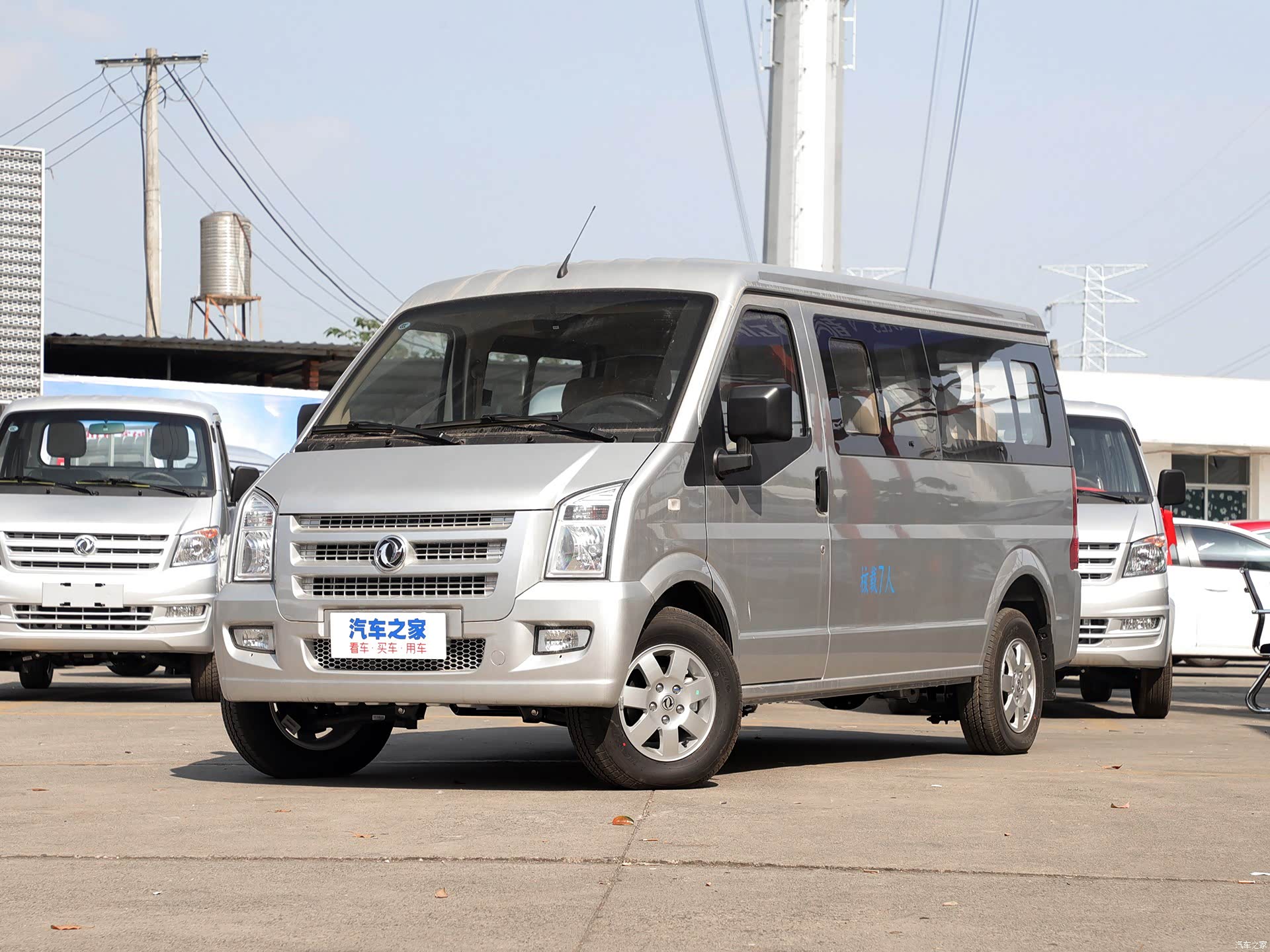 2024款东风小康C37 1.5L
