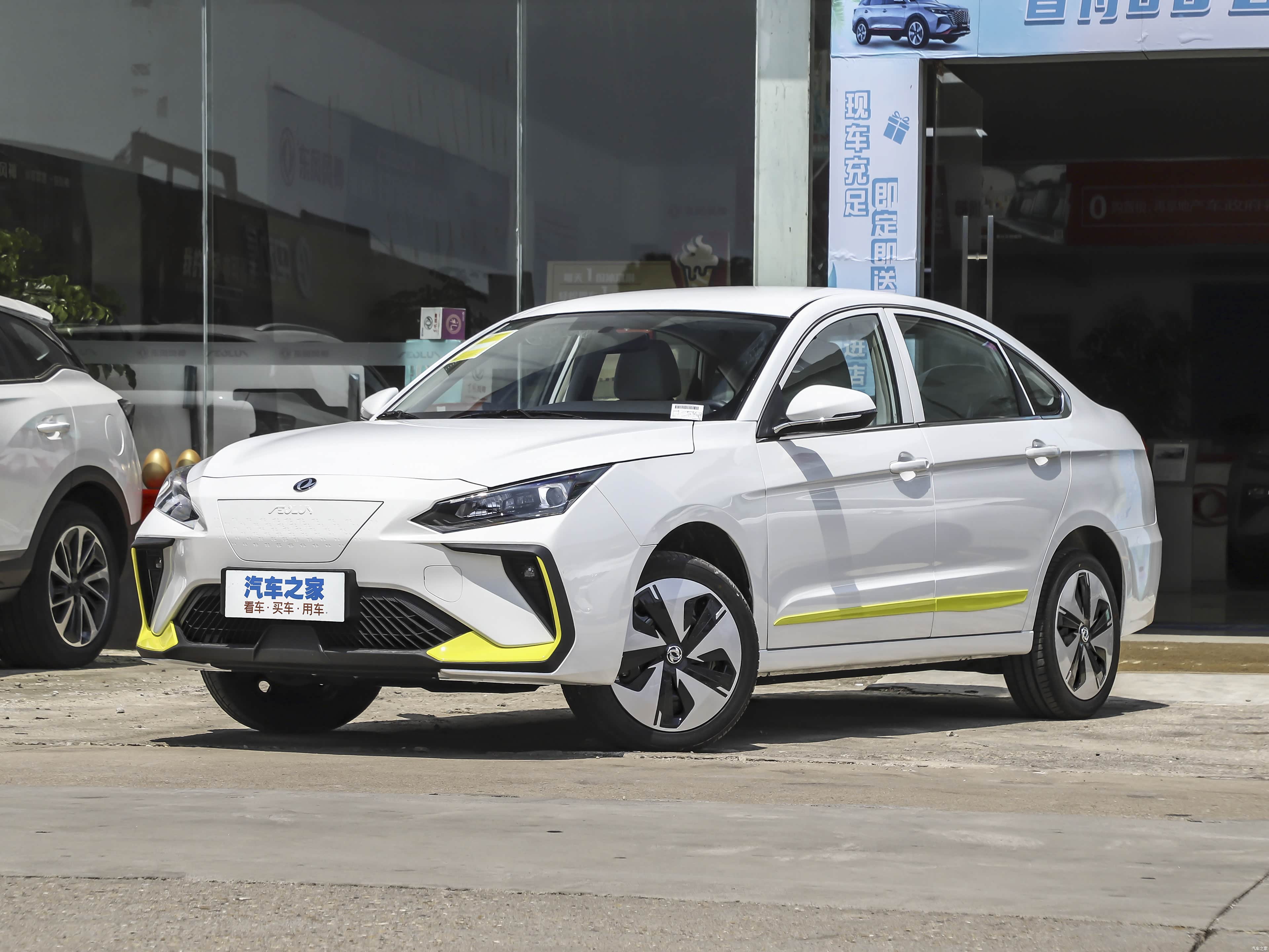 2024款东风风神E70