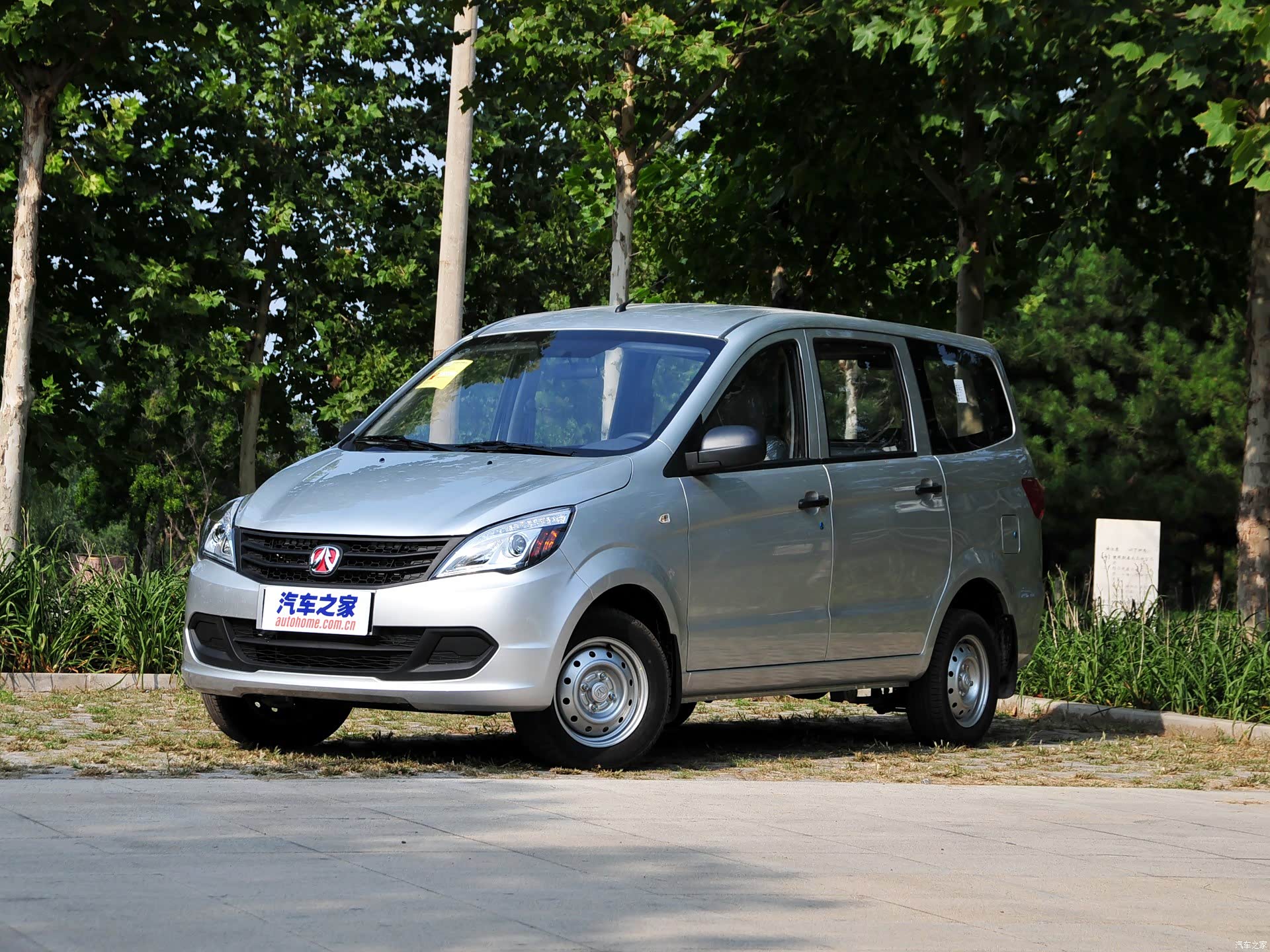 2024款北汽威旺M20 1.5L