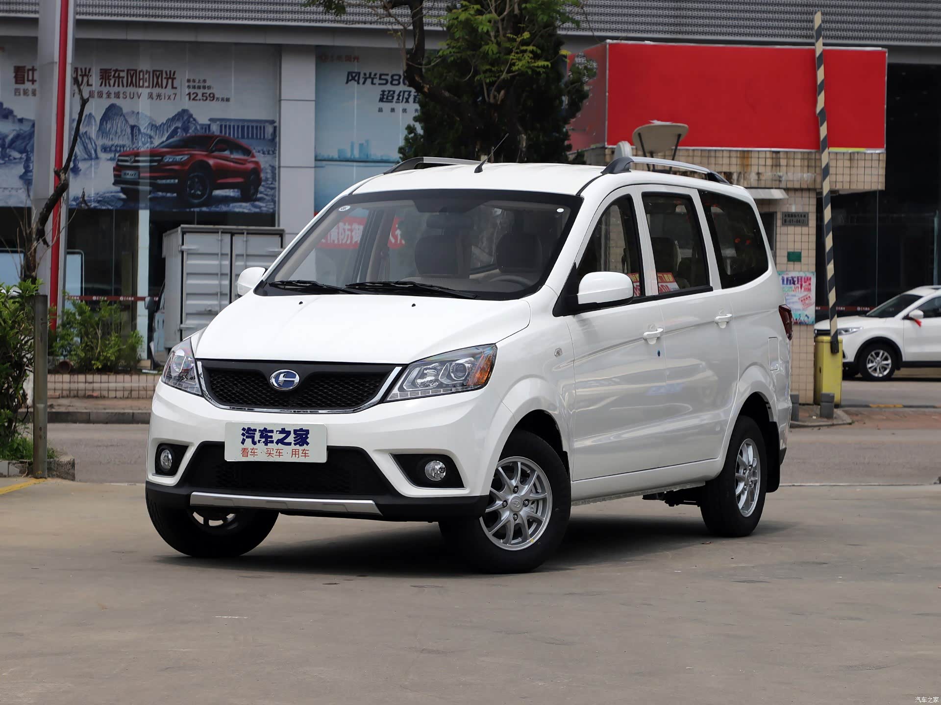 2024款昌河M50 1.5L